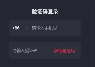 抖音電腦版登錄入口詳細(xì)介紹