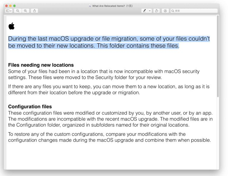 更新macOS10.15出現(xiàn)遷移的項(xiàng)目文件夾解決方法一覽