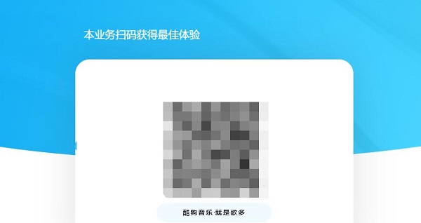 酷狗音樂年度報(bào)告怎么看2021