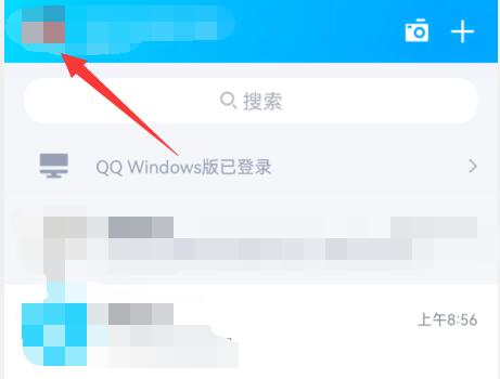 qq頻道當(dāng)前版本暫不支持查看請升級