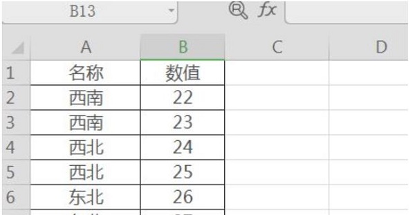 excel下拉菜單對應(yīng)數(shù)據(jù)設(shè)置步驟
