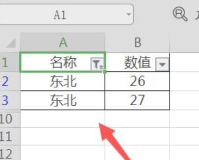 excel下拉菜單對應(yīng)數(shù)據(jù)設(shè)置步驟