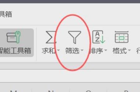 excel下拉菜單對應(yīng)數(shù)據(jù)設(shè)置步驟