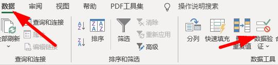 excel下拉菜單自動(dòng)關(guān)聯(lián)數(shù)據(jù)步驟