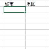 excel下拉菜單自動(dòng)關(guān)聯(lián)數(shù)據(jù)步驟