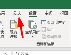excel下拉菜單自動(dòng)關(guān)聯(lián)數(shù)據(jù)步驟