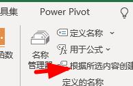excel下拉菜單自動(dòng)關(guān)聯(lián)數(shù)據(jù)步驟