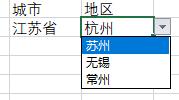 excel下拉菜單自動(dòng)關(guān)聯(lián)數(shù)據(jù)步驟