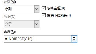 excel下拉菜單自動(dòng)關(guān)聯(lián)數(shù)據(jù)步驟