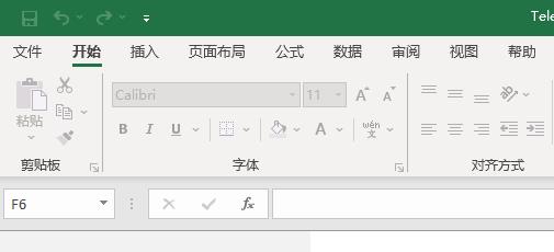 Office365excel文件保存之后邊框沒(méi)有了解決方法