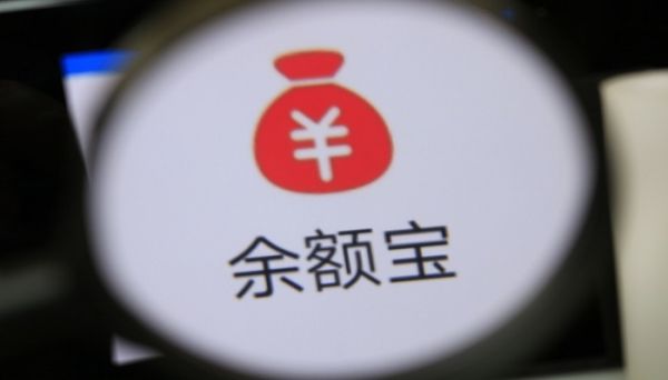 余額寶里面的凍結(jié)金額怎么才能取出來 余額寶里面的凍結(jié)金額如何取