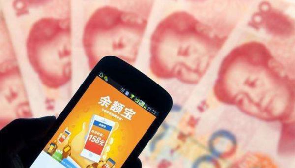 余額寶里面的凍結(jié)金額怎么才能取出來 余額寶里面的凍結(jié)金額如何取