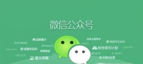 微信公眾號(hào)收費(fèi)么