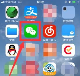 如何幫好友解封微信？