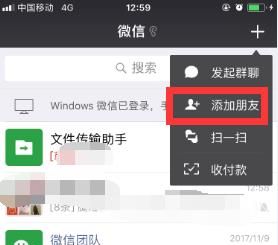 如何幫好友解封微信？