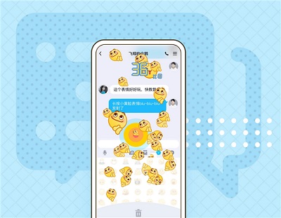 qq8.7.0版本更新內(nèi)容詳情
