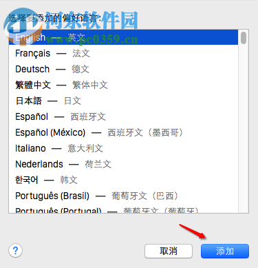 mac系統語言改成英文？mac修改系統語言的方法