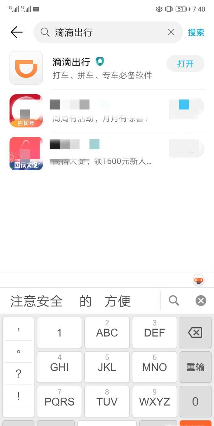 滴滴青桔單車如何收費(fèi) 騎行費(fèi)用是多少