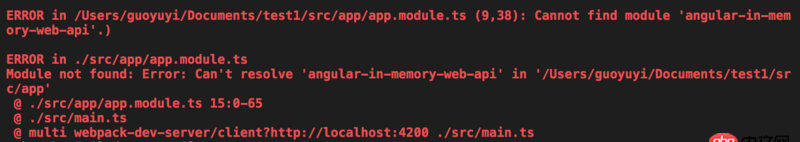 前端 - angular官網(wǎng)教程第7個(gè)HTTP，找不到angular-in-memory-web-api