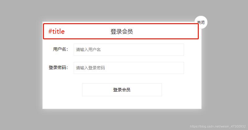 原生JS實現(xiàn)拖拽效果