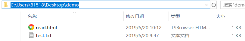 基于JS實現(xiàn)快速讀取TXT文件