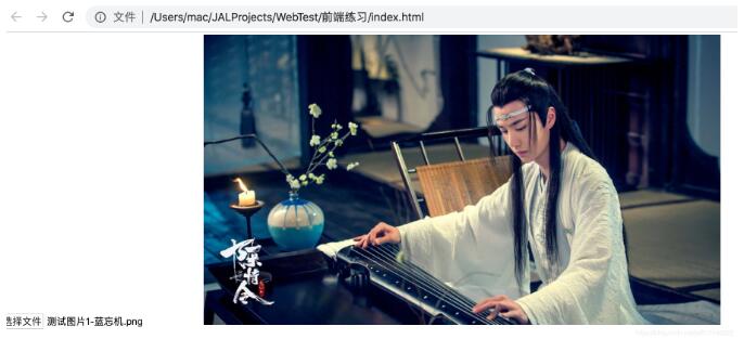JS中FileReader類實現(xiàn)文件上傳及時預(yù)覽功能