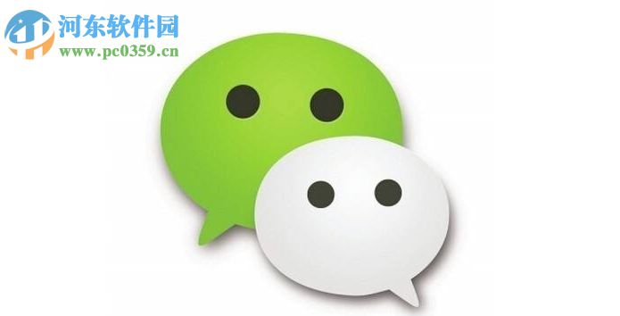 怎么查看對(duì)方有沒有微信小號(hào)方法