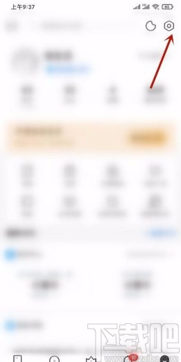 知乎app反饋軟件問(wèn)題的方法