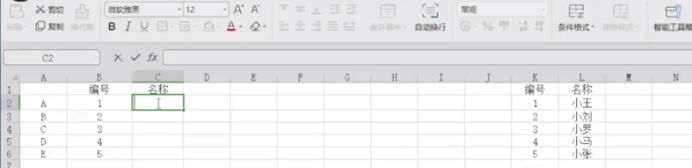 怎么使用excel中的vlookup函數(shù)完成自動(dòng)填充？