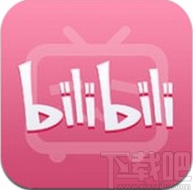 嗶哩嗶哩app刪除我的動(dòng)態(tài)的方法