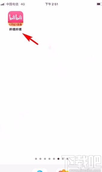 嗶哩嗶哩app舉報評論內(nèi)容的方法