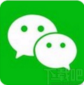 微信app取消服務(wù)通知的方法
