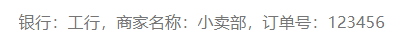 基于JS正則表達式實現(xiàn)模板數(shù)據(jù)動態(tài)渲染(實現(xiàn)思路詳解)