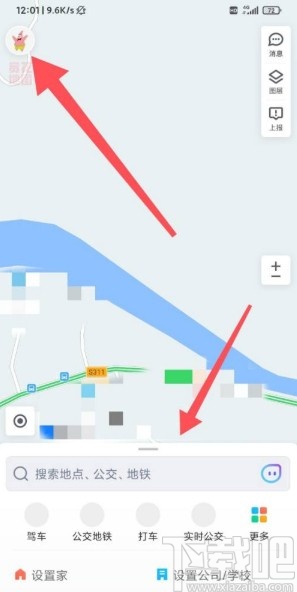 騰訊地圖app調(diào)整首頁(yè)搜索框的方法