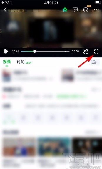 愛奇藝app設(shè)置只看某個(gè)演員的視頻片段的方法