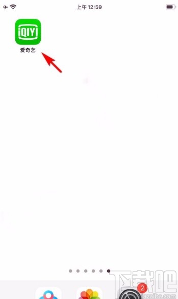 愛奇藝app設(shè)置只看某個(gè)演員的視頻片段的方法