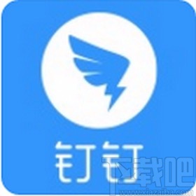 釘釘app開(kāi)啟專注模式的方法