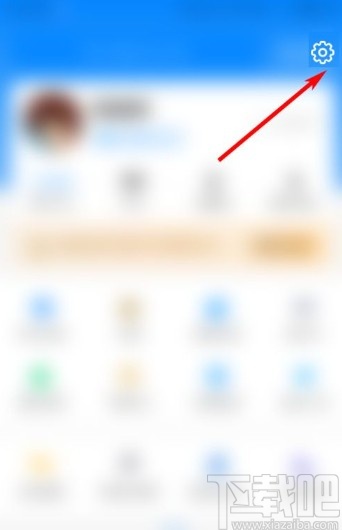 知乎app開(kāi)啟免打擾模式的方法