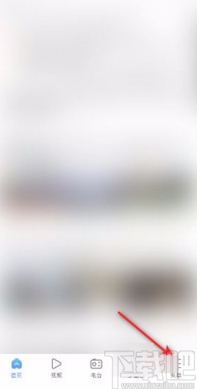 搜狗瀏覽器app將網(wǎng)頁字體恢復(fù)成默認(rèn)的方法