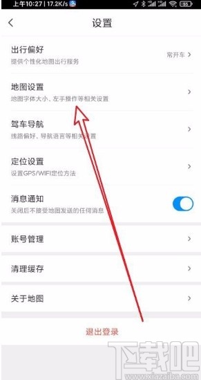 騰訊地圖app導(dǎo)航時(shí)顯示附近優(yōu)惠信息的方法