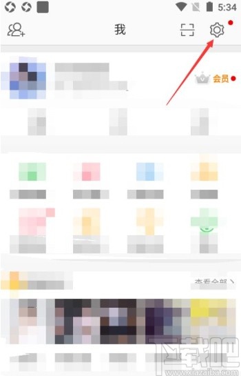 微博app關(guān)閉評論消息推送的方法
