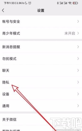 微信app禁止在個(gè)人名片上展示贊過(guò)視頻的方法