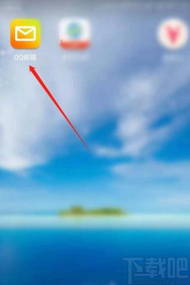 QQ郵箱app關閉系統(tǒng)自動加載圖片功能的方法