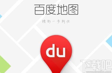百度地圖app搜索附近商場(chǎng)的方法