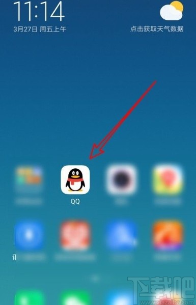 手機(jī)QQ查看群成員個(gè)人聊天記錄的方法