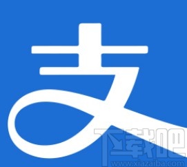 支付寶app設(shè)置花唄消費鬧鐘的方法