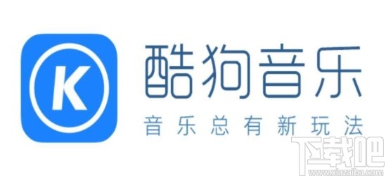酷狗音樂(lè)APP關(guān)閉定向廣告推送的方法