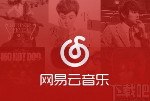 網(wǎng)易云音樂APP設(shè)置自動(dòng)清除緩存的方法