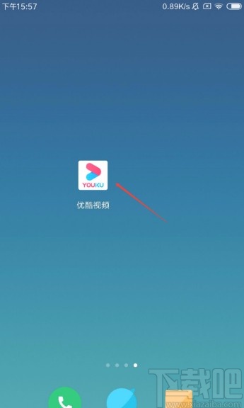 優(yōu)酷視頻APP開(kāi)啟青少年模式的方法