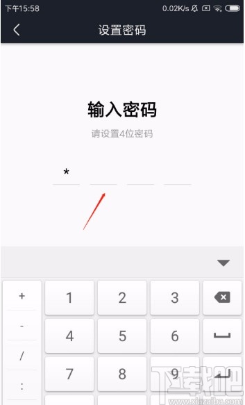 優(yōu)酷視頻APP開(kāi)啟青少年模式的方法